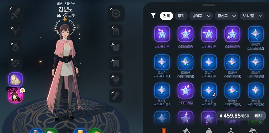 마비m)시원하게 터트리고 겜삭한다~_7.png