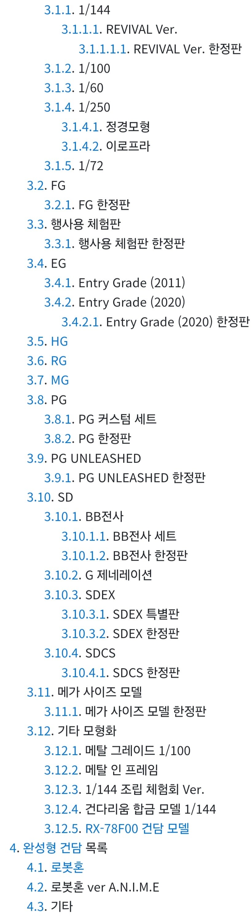건담) 근데 지쿠악스 프라 차별 심하지 않냐_1.jpg