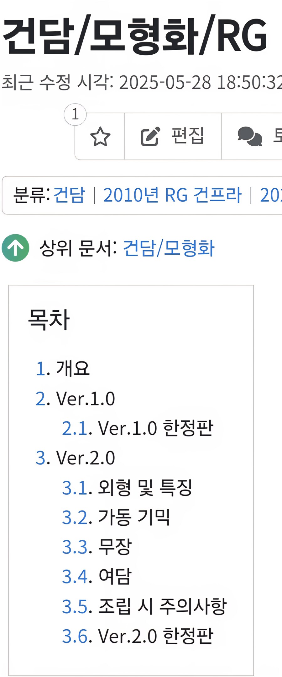건담) 근데 지쿠악스 프라 차별 심하지 않냐_3.jpg