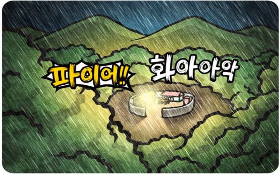 ㅇㅇㄱ)그러니까 지금 내가 요약을 대충 해보고 나서 올리는건데 이게 진짜임?_2.jpg