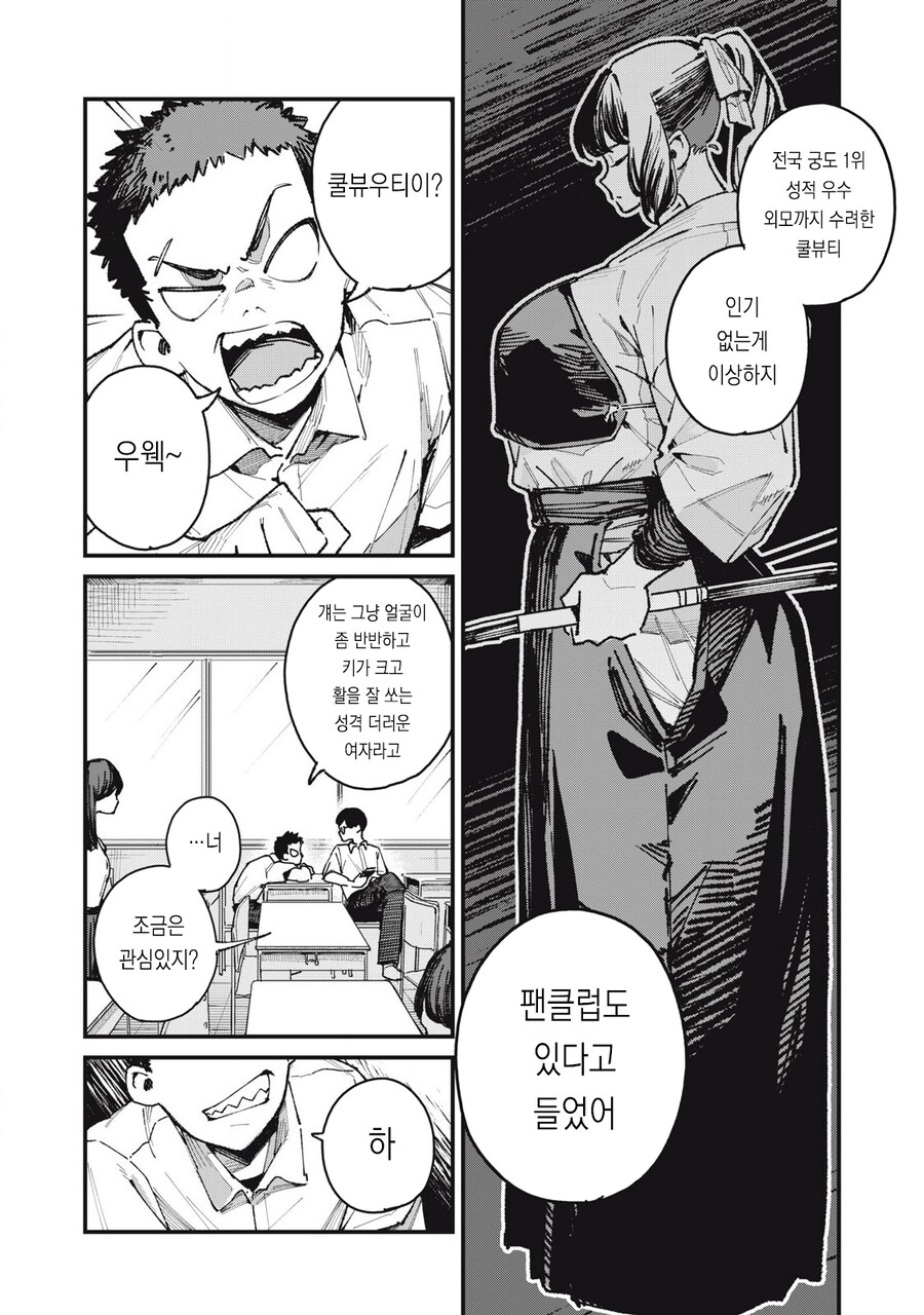 야한거 보고싶네_1.jpg