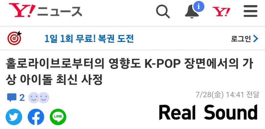 ㅇㅇㄱ) 돌천지들의 자의식비대 사례_1.jpg