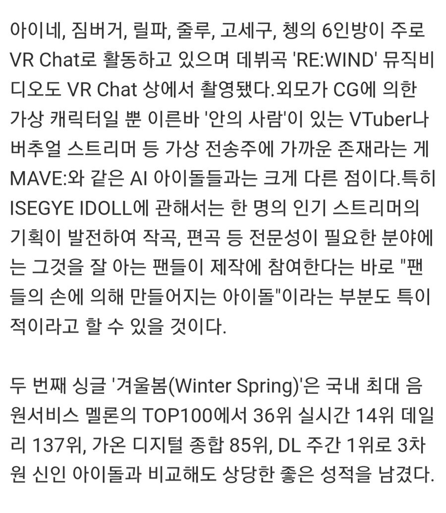 ㅇㅇㄱ) 돌천지들의 자의식비대 사례_3.jpg