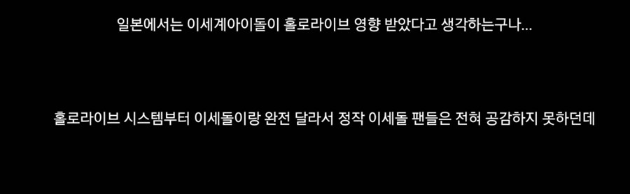 ㅇㅇㄱ) 돌천지들의 자의식비대 사례_5.png