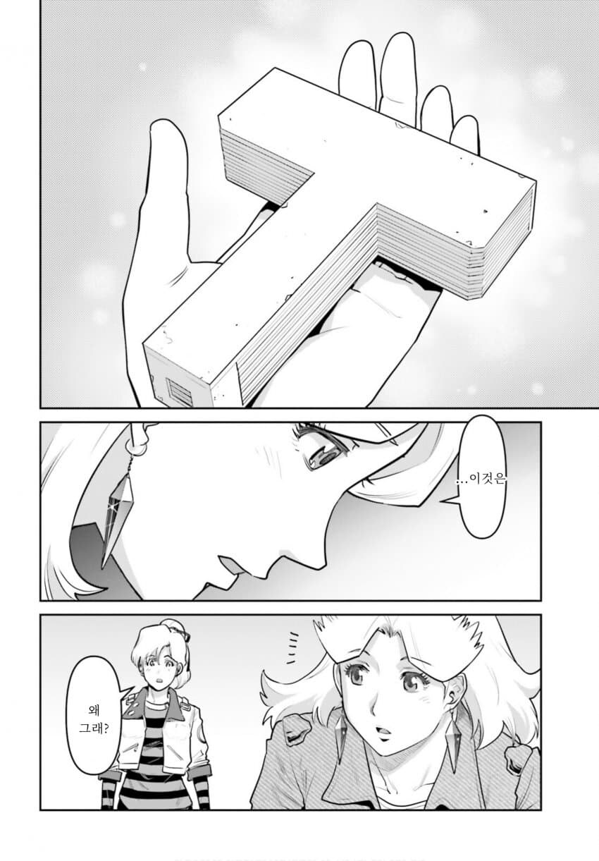 건담) 이와중에 외전인 건담 풀리처 근황;;_5.jpg