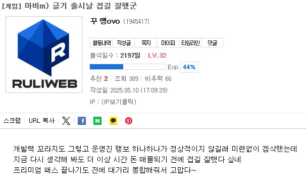 마비m) 지난달의 나를 칭찬해주고 싶네_1.png