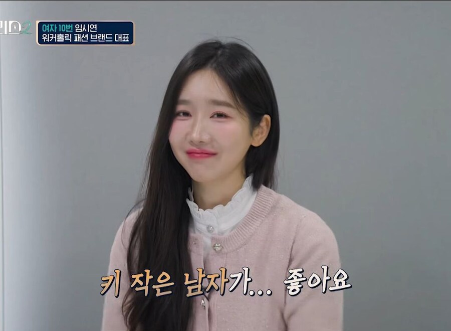 키 작은 남자가 좋다는 누나.jpg_1.jpg