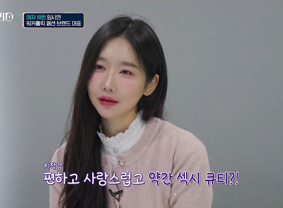 키 작은 남자가 좋다는 누나.jpg_2.jpg