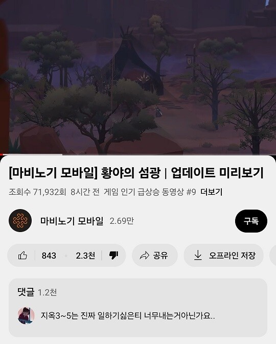 마비m) 지난달의 나를 칭찬해주고 싶네_2.jpg