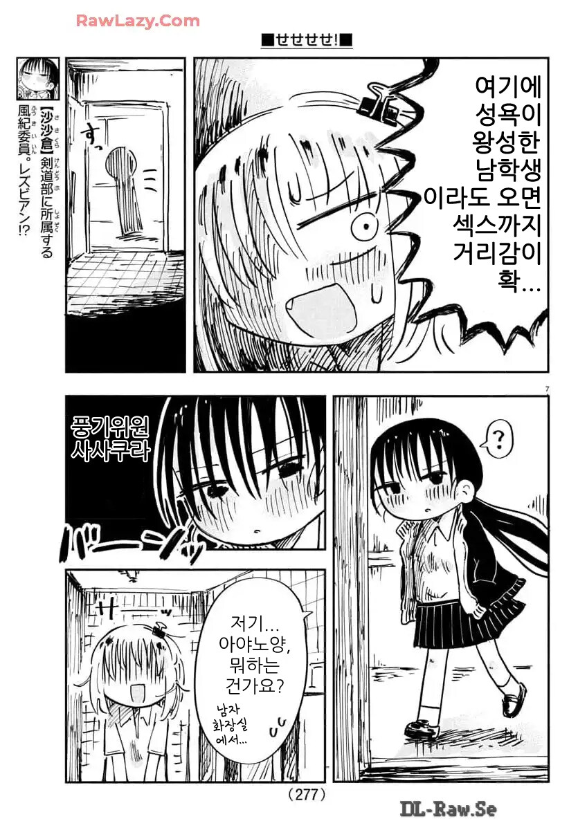 ㅅㅅ란거_2.jpg