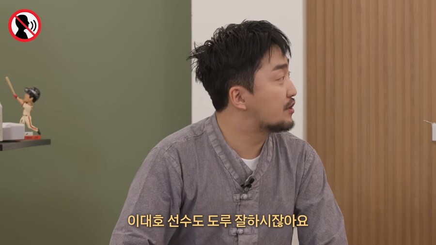 무슨 일이 있어도 소리내면 안되는 야구 중계방_5.png
