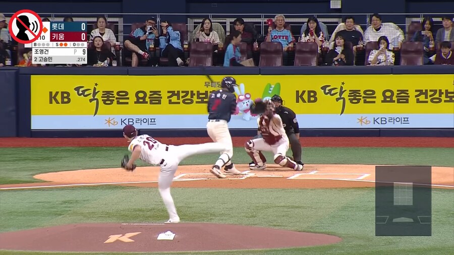 무슨 일이 있어도 소리내면 안되는 야구 중계방_11.png