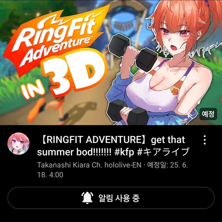 버튜버) 에이 텃네 텄어._1.jpg
