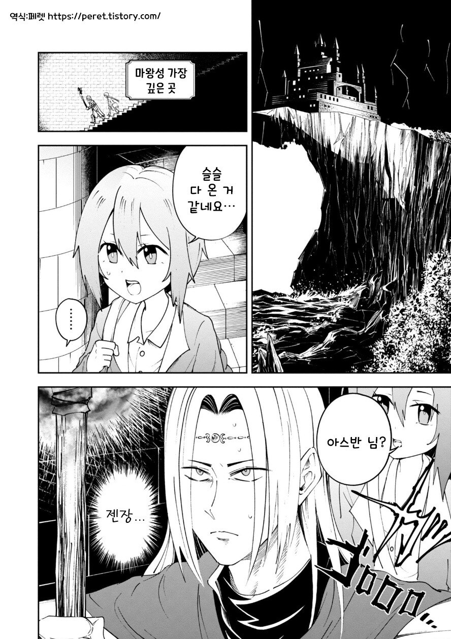 아니꼽고 보기싫으면 차라리 도배쪽으로 신고를 해서 정지를 주세요_2.jpg