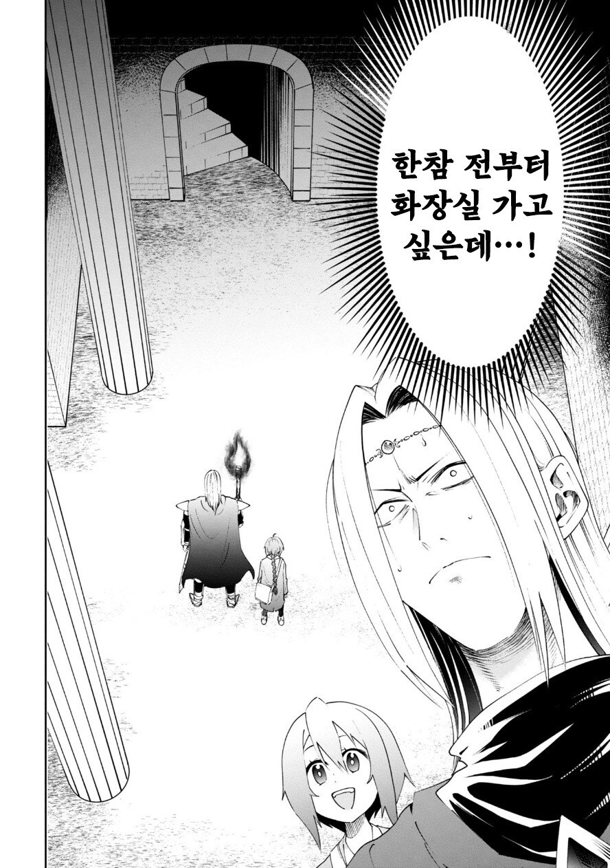 아니꼽고 보기싫으면 차라리 도배쪽으로 신고를 해서 정지를 주세요_3.jpg