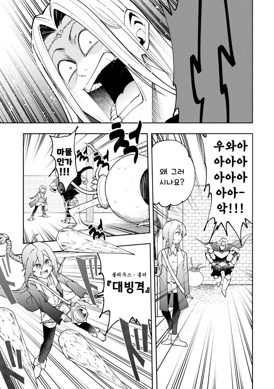 아니꼽고 보기싫으면 차라리 도배쪽으로 신고를 해서 정지를 주세요_10.jpg