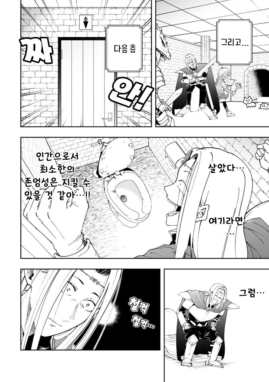 아니꼽고 보기싫으면 차라리 도배쪽으로 신고를 해서 정지를 주세요_13.jpg