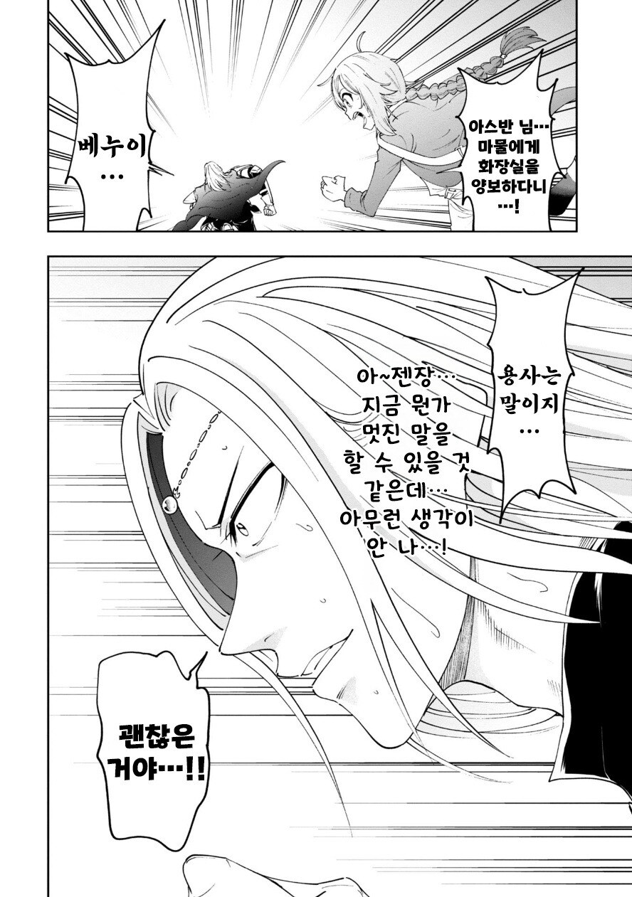 아니꼽고 보기싫으면 차라리 도배쪽으로 신고를 해서 정지를 주세요_15.jpg