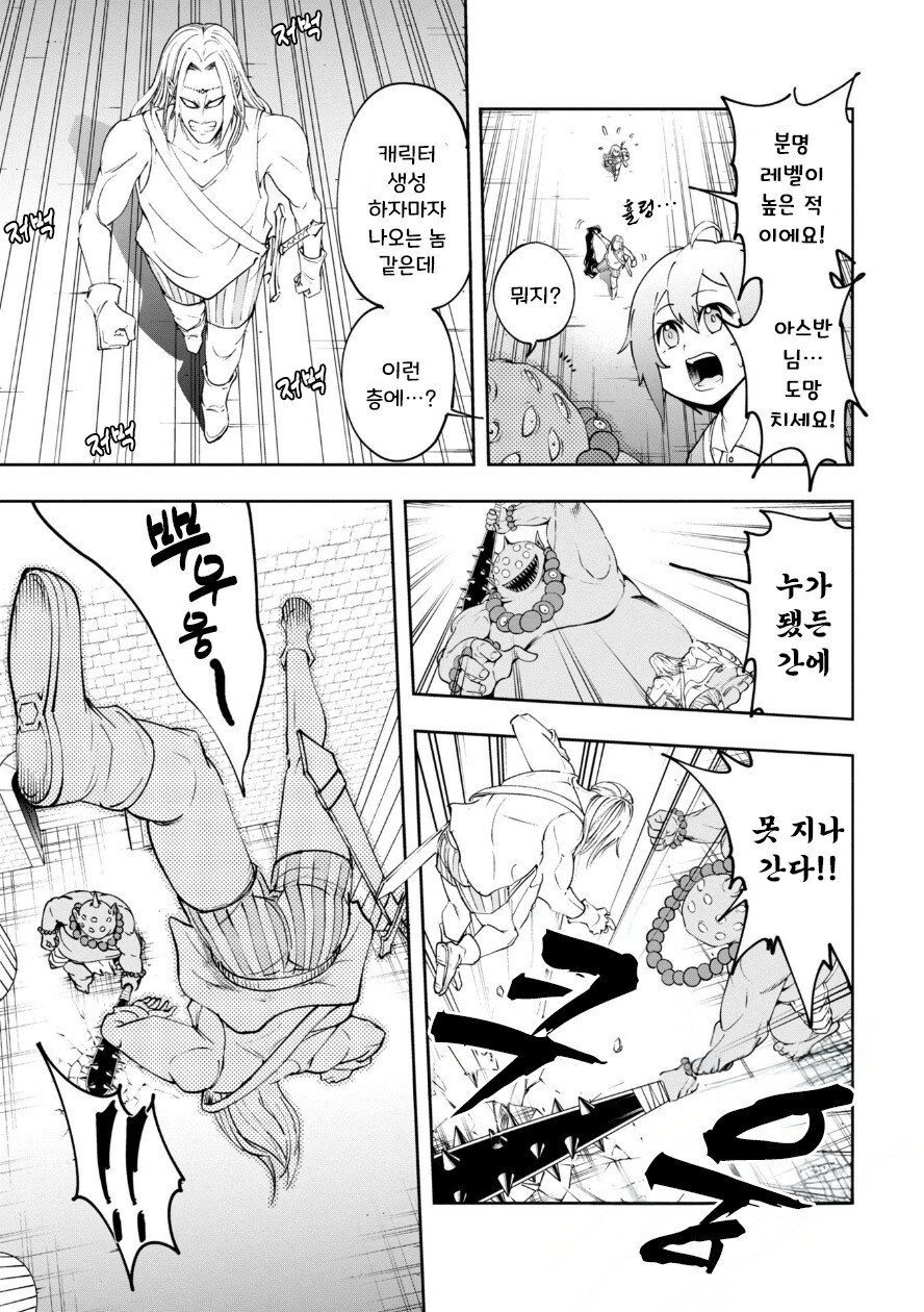 아니꼽고 보기싫으면 차라리 도배쪽으로 신고를 해서 정지를 주세요_18.jpg