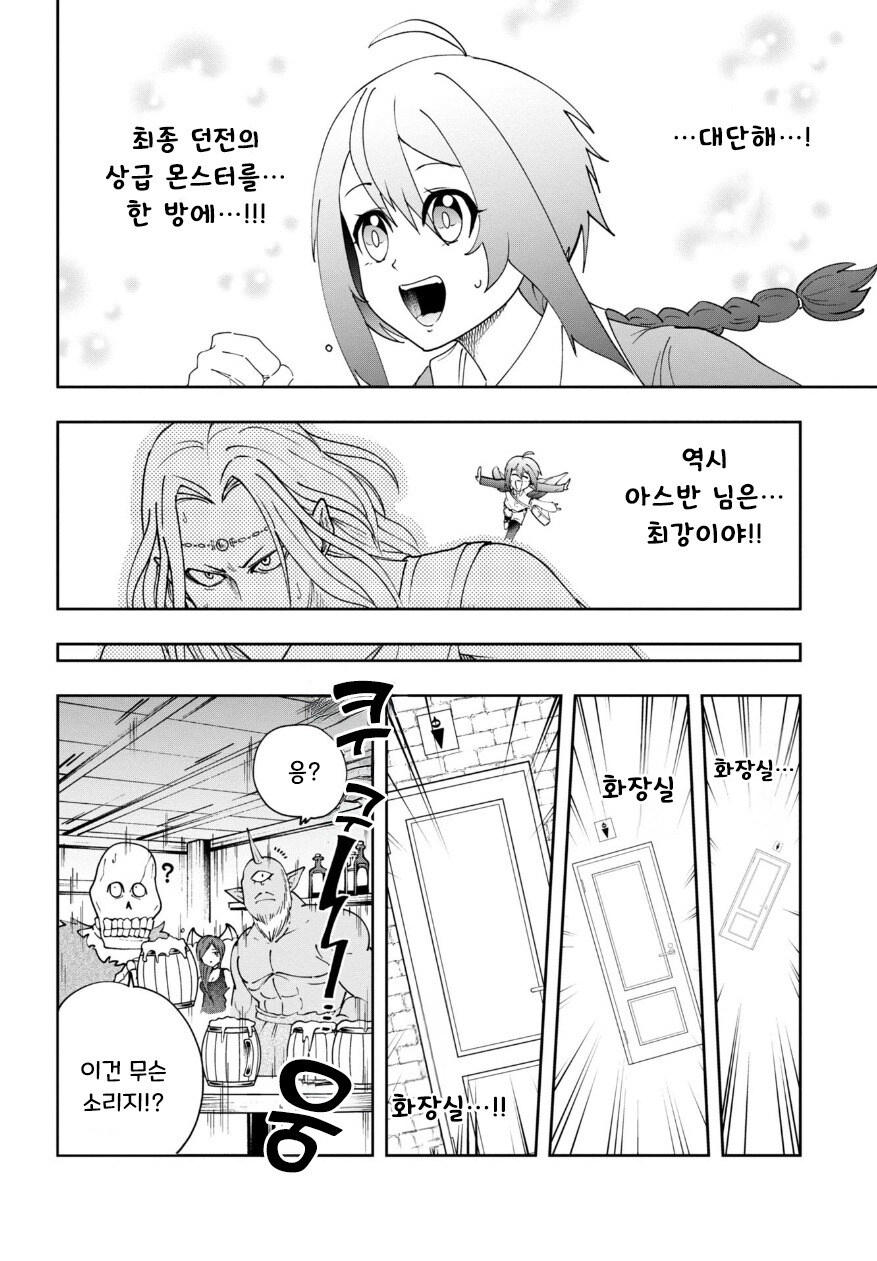 아니꼽고 보기싫으면 차라리 도배쪽으로 신고를 해서 정지를 주세요_21.jpg
