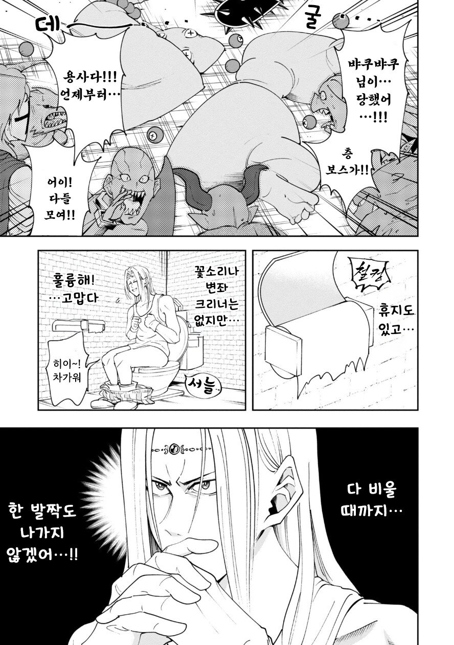 아니꼽고 보기싫으면 차라리 도배쪽으로 신고를 해서 정지를 주세요_22.jpg