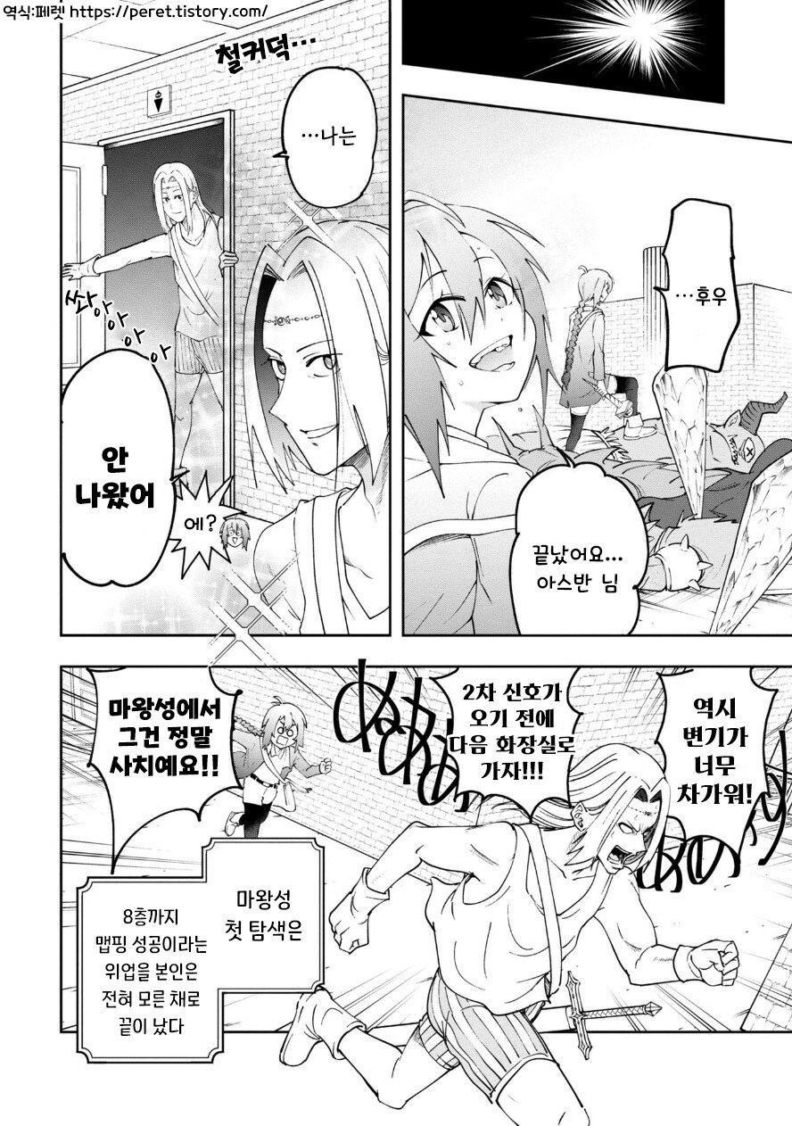 아니꼽고 보기싫으면 차라리 도배쪽으로 신고를 해서 정지를 주세요_25.jpg