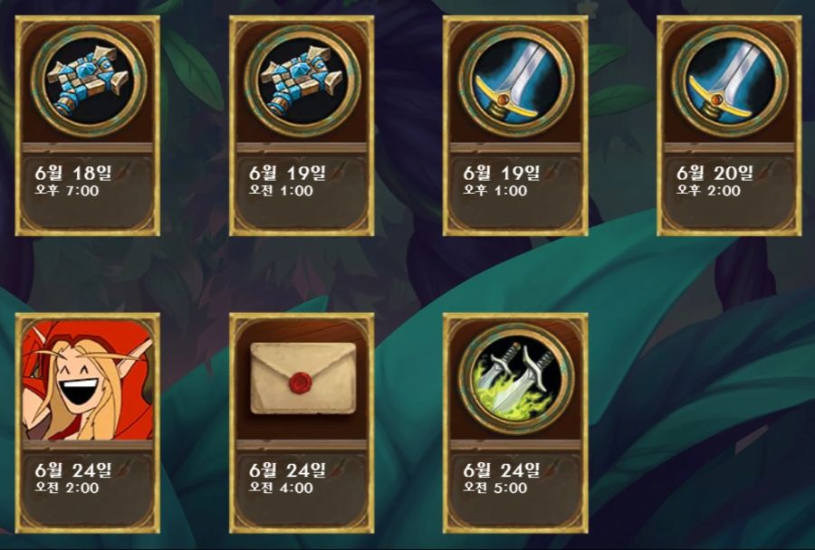 [하스스톤] 신규 죽음의 기사 카드 5장 공개_7.jpg