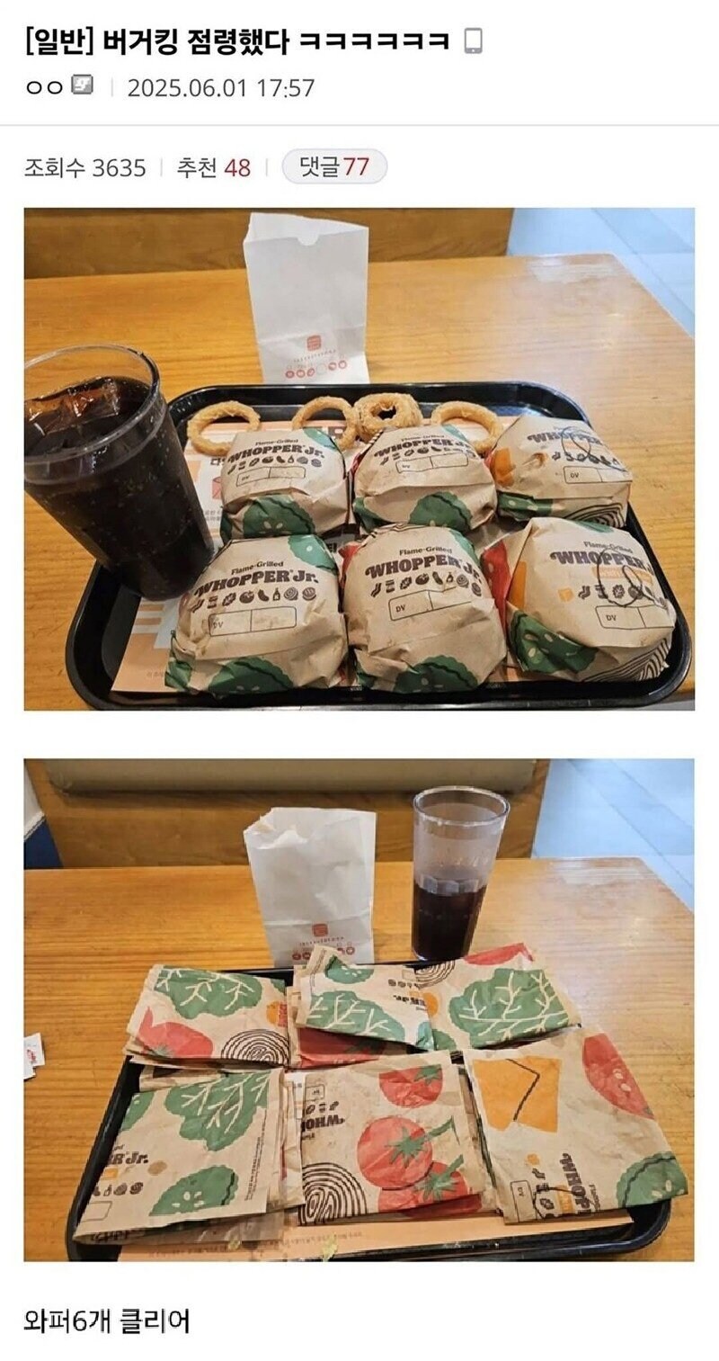 살쪘냐는 말을 최대한 돌려서 하는 법_1.png
