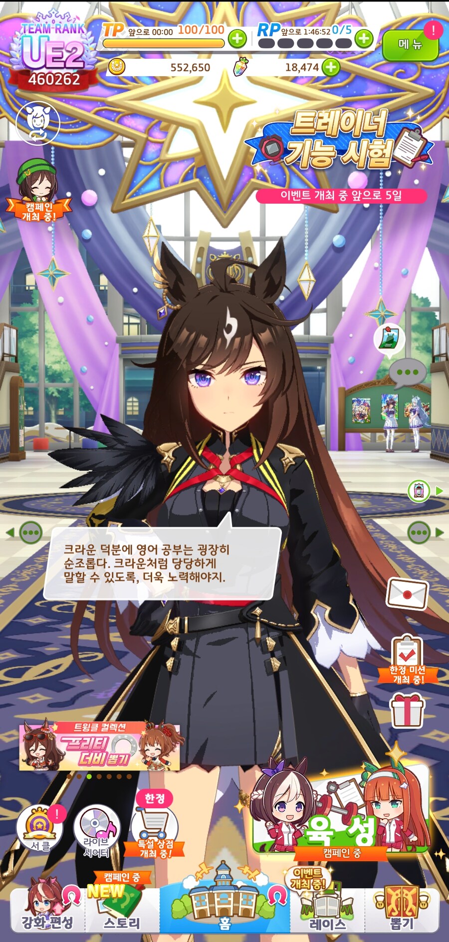 말딸)두라멘테 뽑았다_2.png