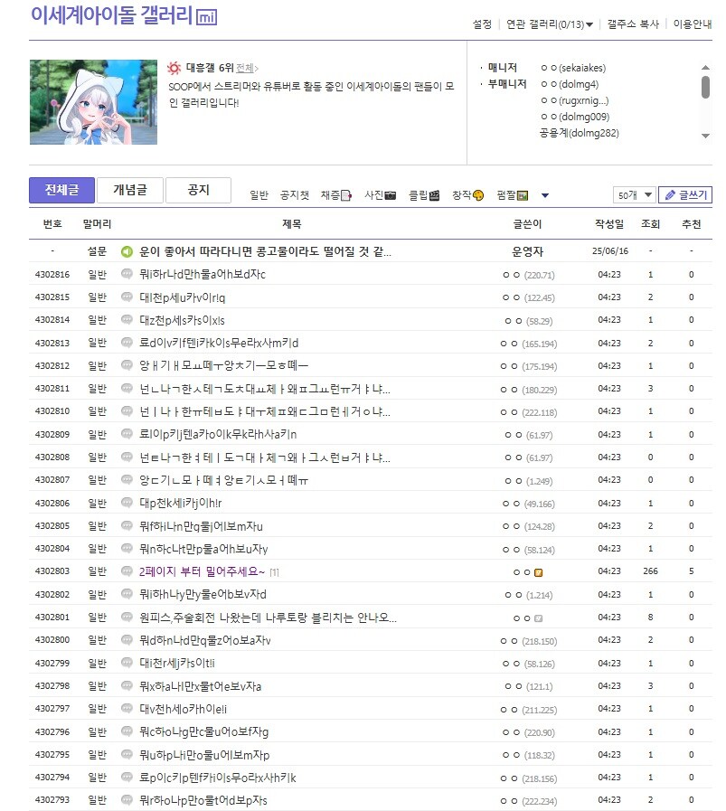 ㅇㅇㄱ)웃긴거 뭔지 암?_1.jpg