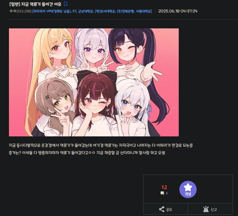 ㅇㅇㄱ) 얘네 개그함?_1.png