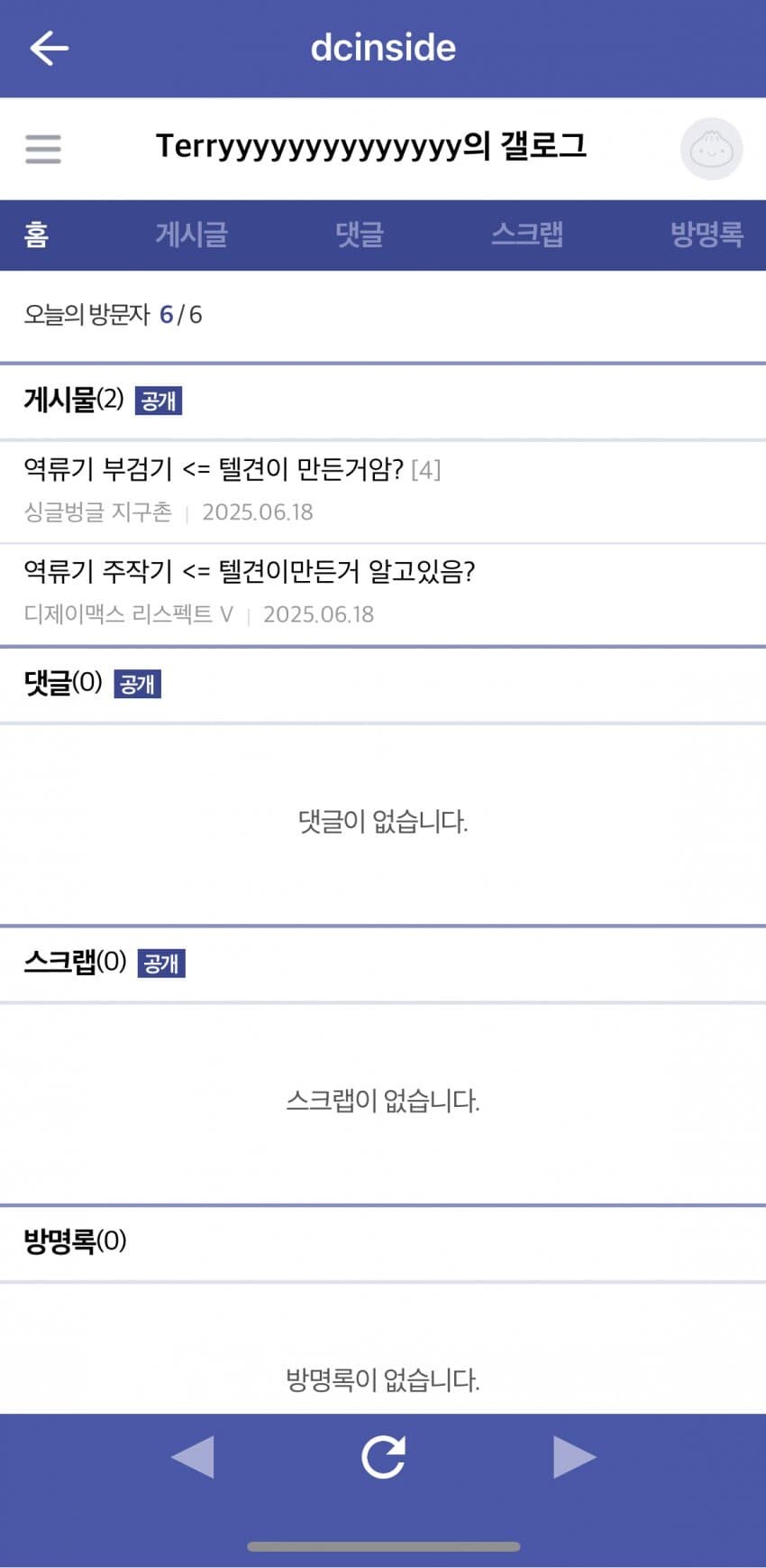 ㅇㅇㄱ) 돌천지들 디맥갤에 또 역류기 돌리네_1.jpg