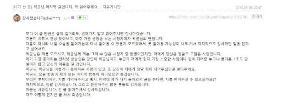 ㅇㅇㄱ) ㅇㅇㄱ 이랑 팬덤은 진짜 답이없다._1.jpg