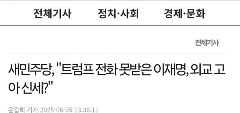 새미래.. 미래를.. 내다본.. 워딩.. jpg_1.jpg