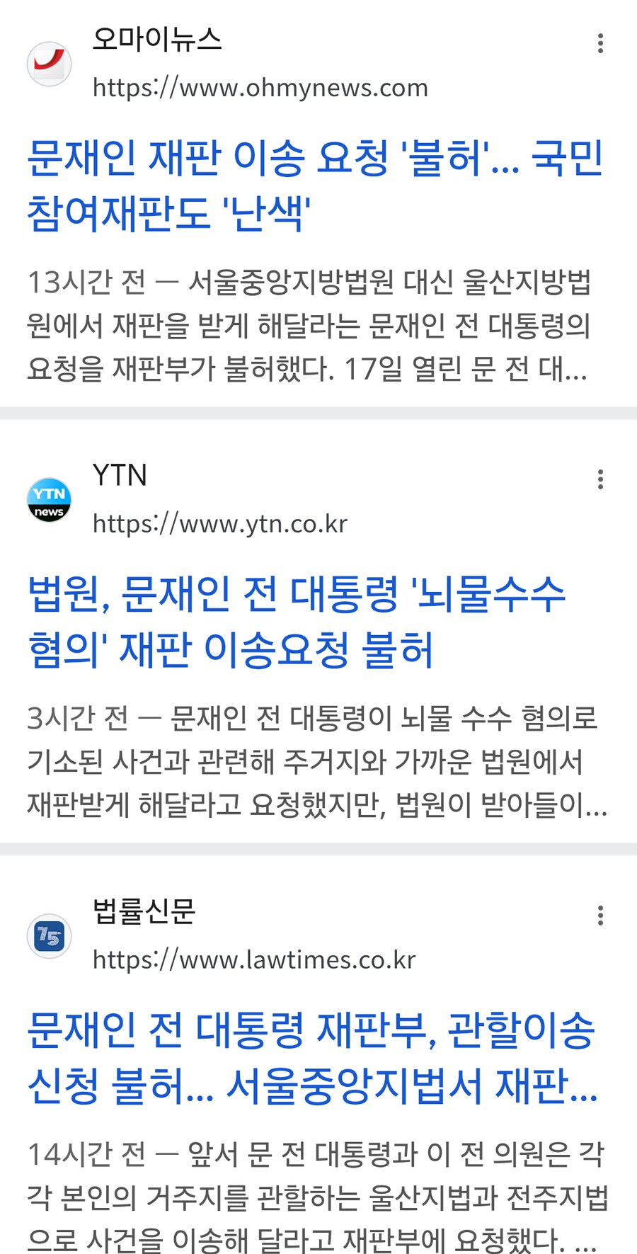 이재명 반대가 옳았다는 명백한 증거_1.png