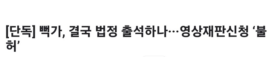 이와중에 뻑가 근황.jpg_2.jpg