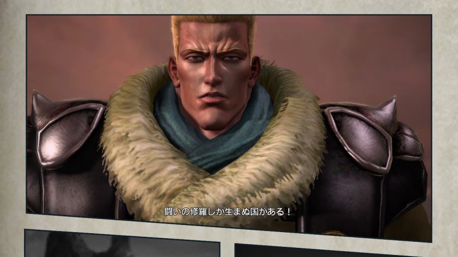 진 북두무쌍_3.jpg