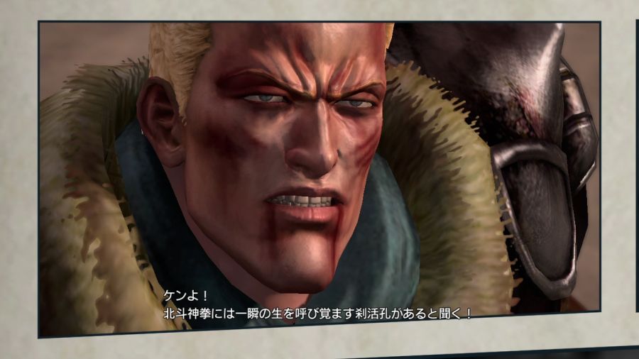 진 북두무쌍_46.jpg