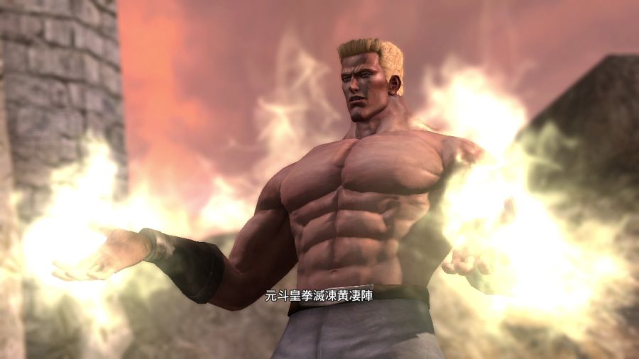 진 북두무쌍_54.jpg