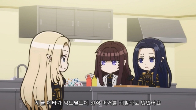 [어둠의실력자]신작 버거를 개발하다_1.jpg