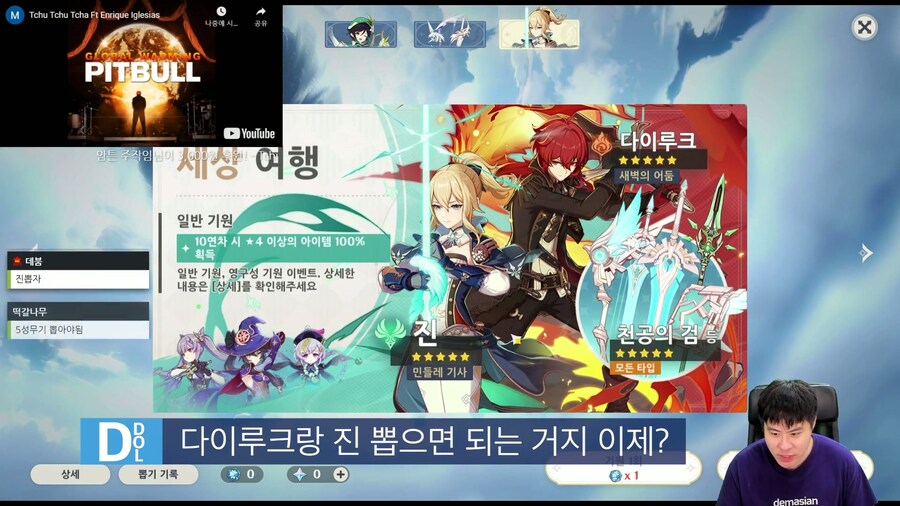 원신) 이 게임 초창기하면 생각나는 일화_1.jpg