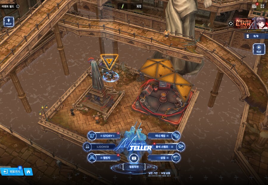니케) Memories TELLER 유실물 7일차 + 캔 위치 + 패스코드_4.png