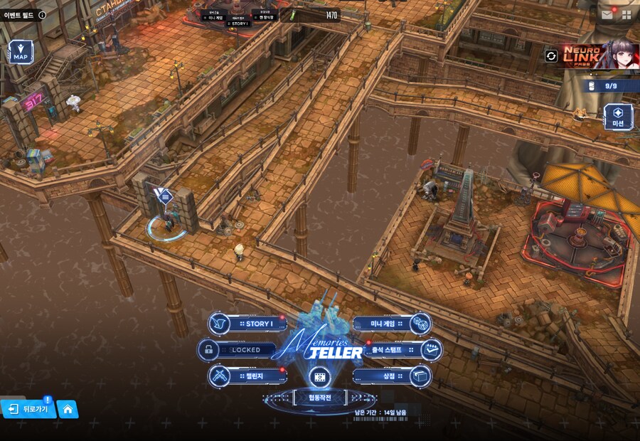 니케) Memories TELLER 유실물 7일차 + 캔 위치 + 패스코드_6.png