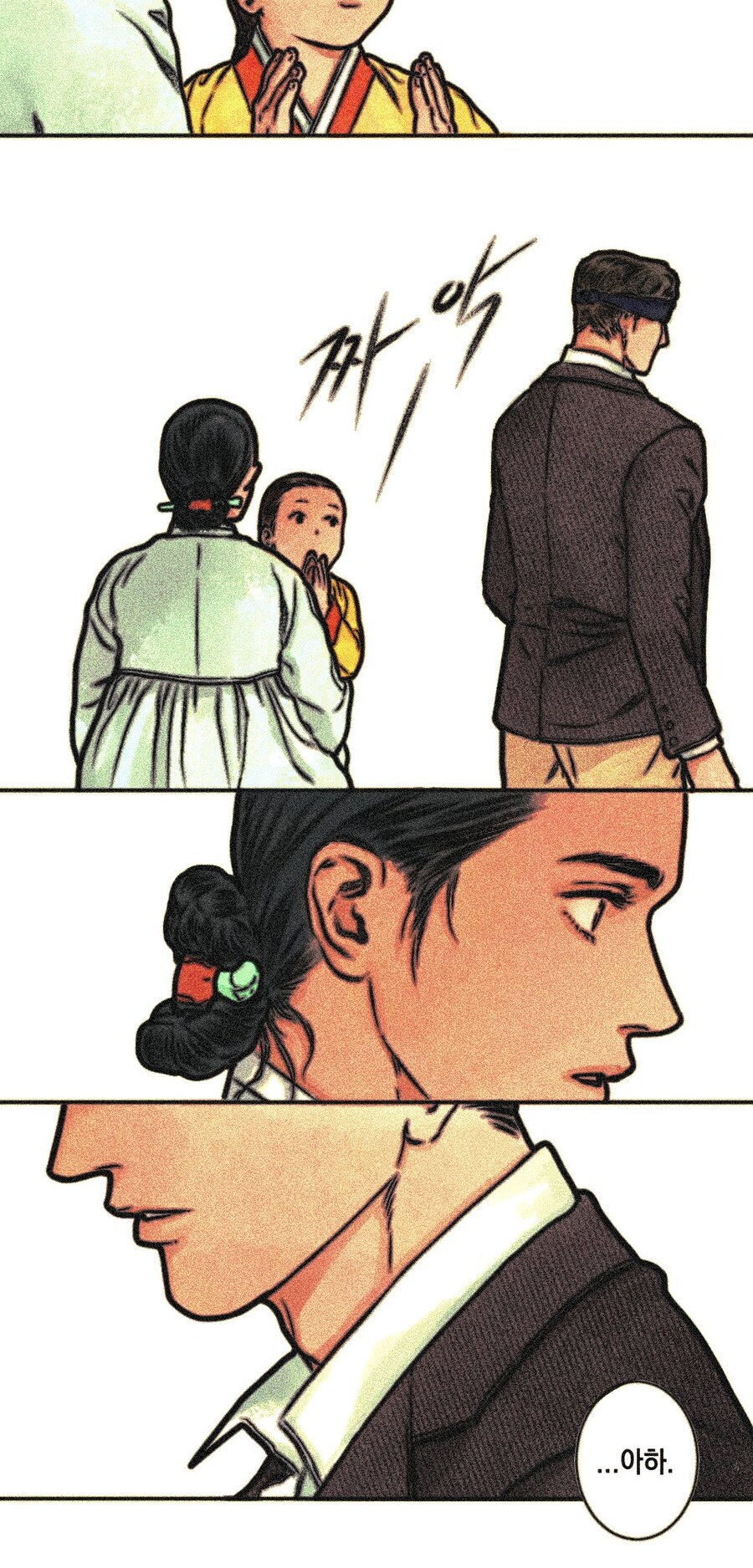 애 딸린 미망인이 꼴리는.manhwa_4.jpg