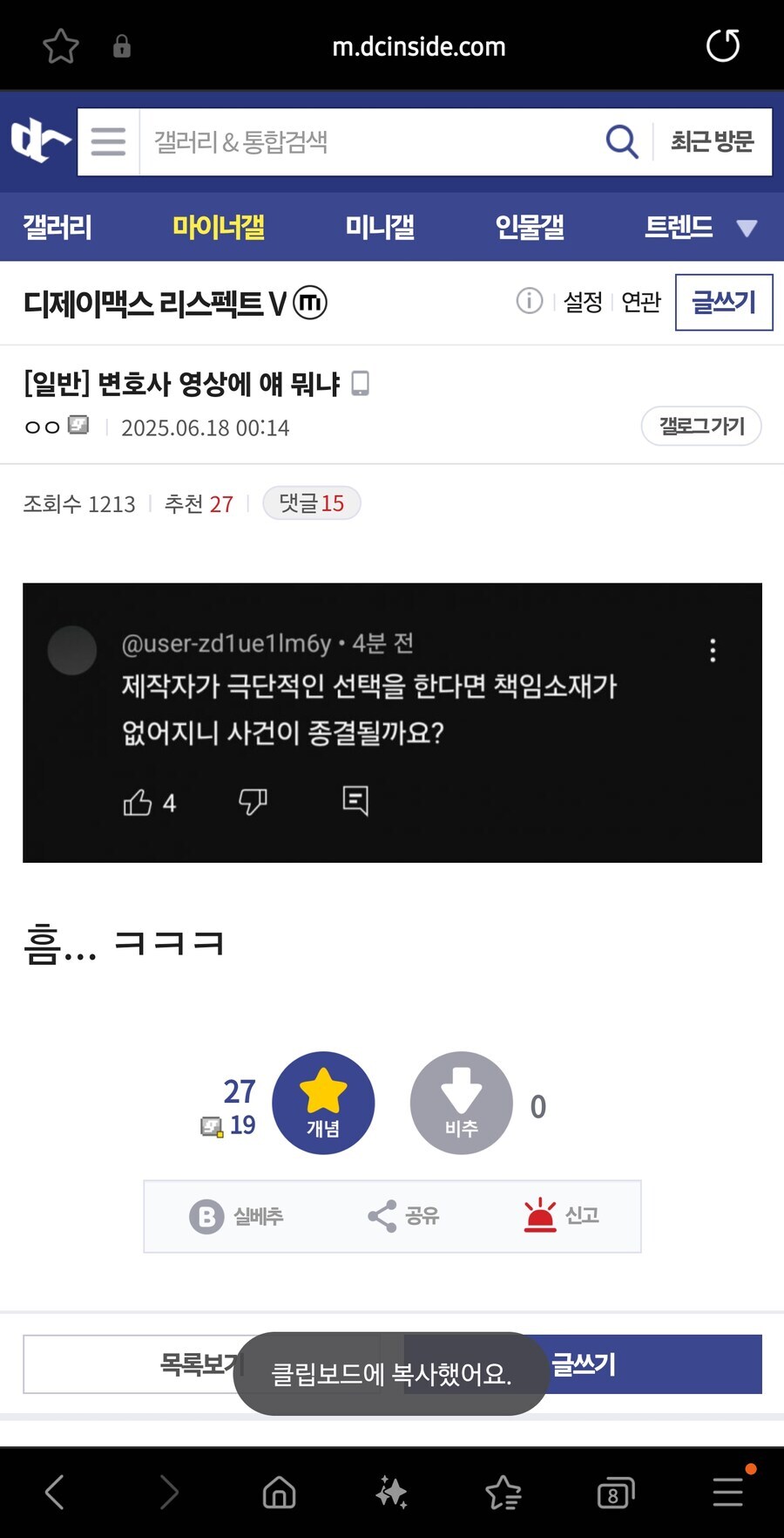 ㅇㅍㄹ들 진짜 볼수록 욕밖에 나온다._1.jpg