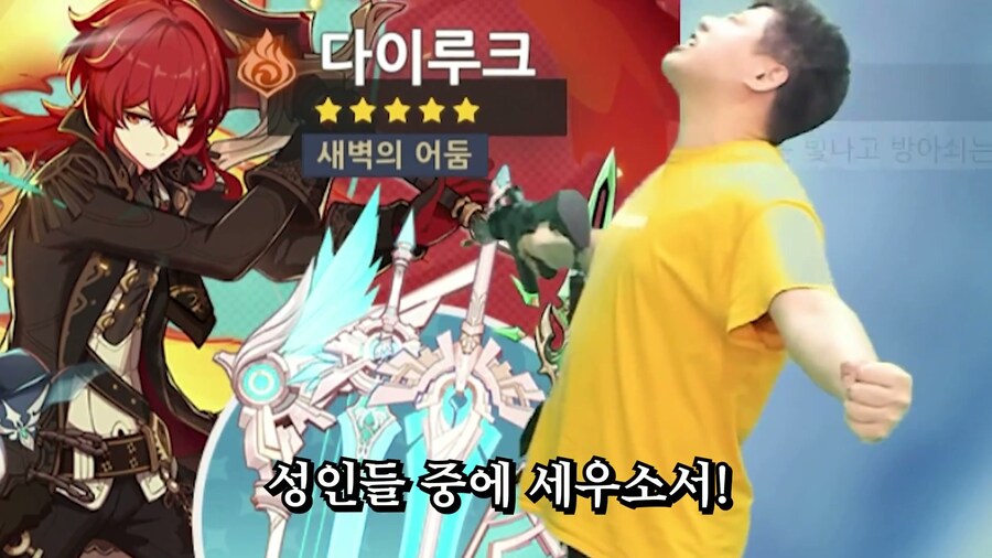 원신) 이 게임 초창기하면 생각나는 일화_27.jpg