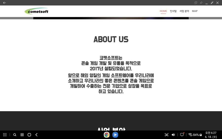 외산게임 저작권위반 신고하는 방법.jpg_3.jpg
