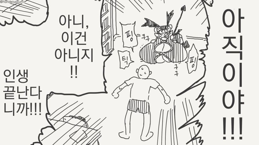 상대의 욕망에 맞는 모습으로 변신하는 서큐버스 만화_4.jpg