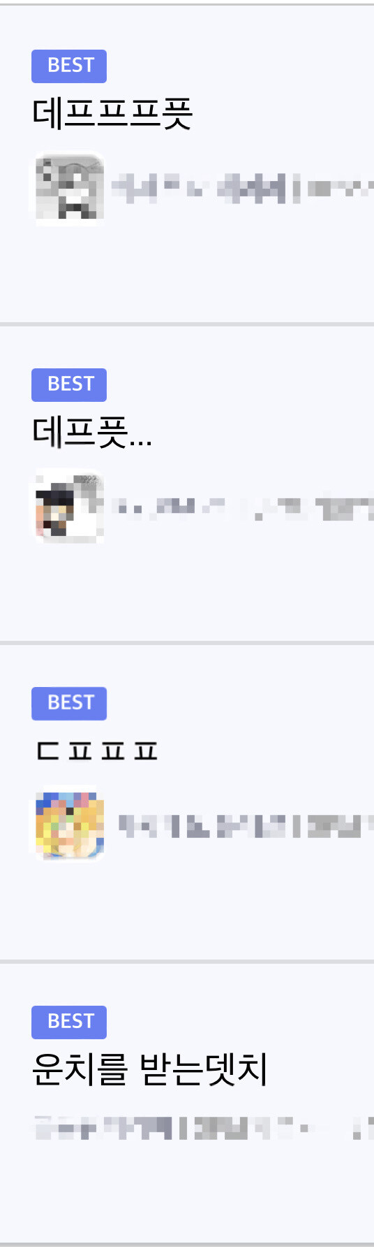 한국인 언어오염 3대장.language_3.jpg