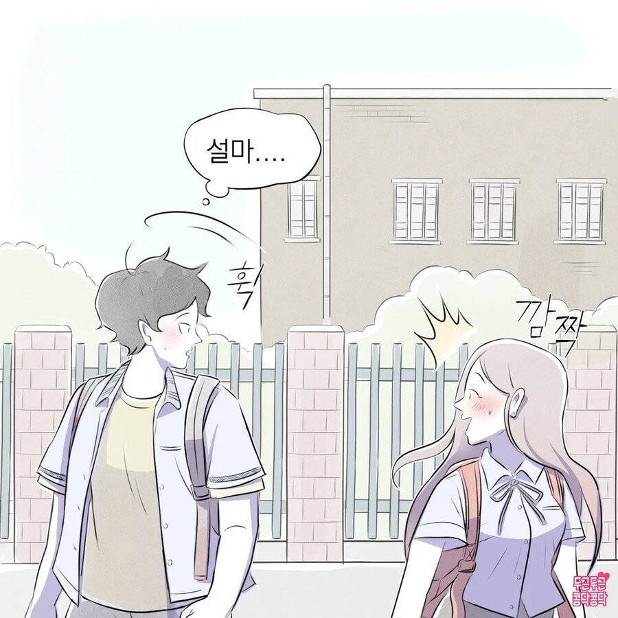 등교하다 만난 이상형에게 손주생각까지 하는 만화_6.jpg